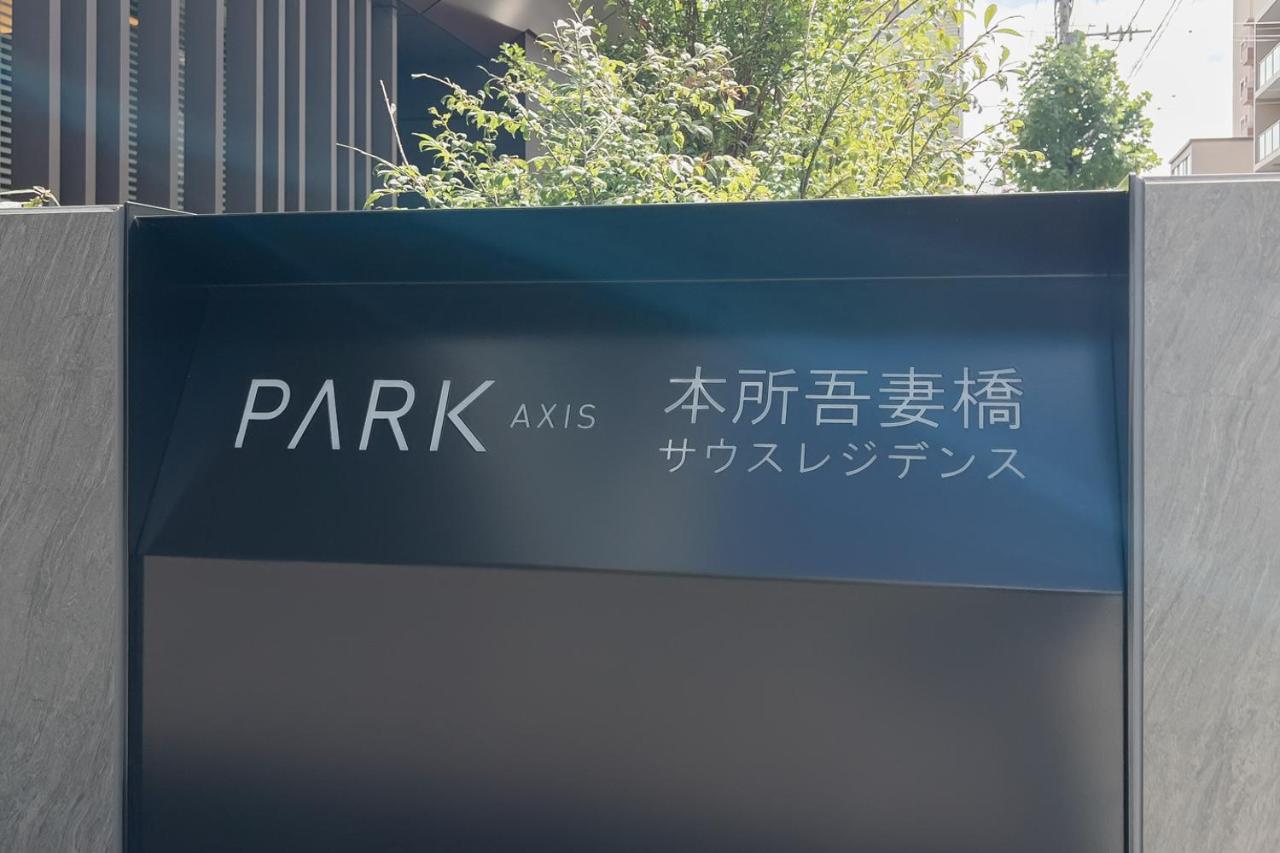 Park Axis Azumabashi Apartment โตเกียว ภายนอก รูปภาพ