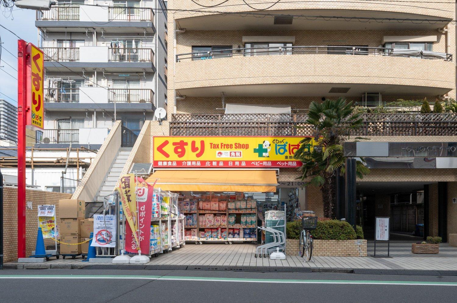 Park Axis Azumabashi Apartment โตเกียว ภายนอก รูปภาพ